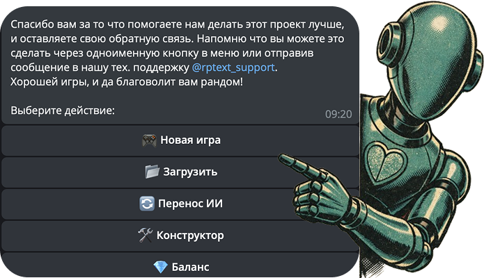 Главное меню